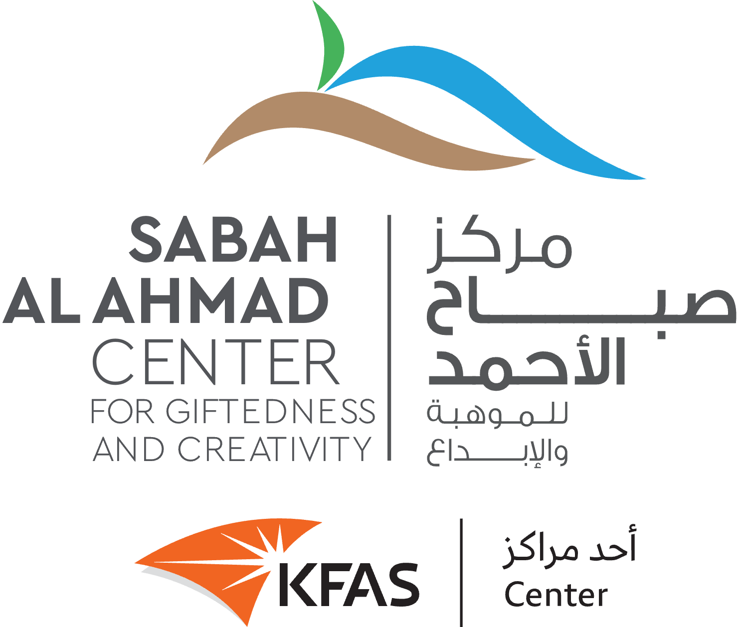 SACGC - Sabah Al Ahmad Center for Giftedness and Creativity